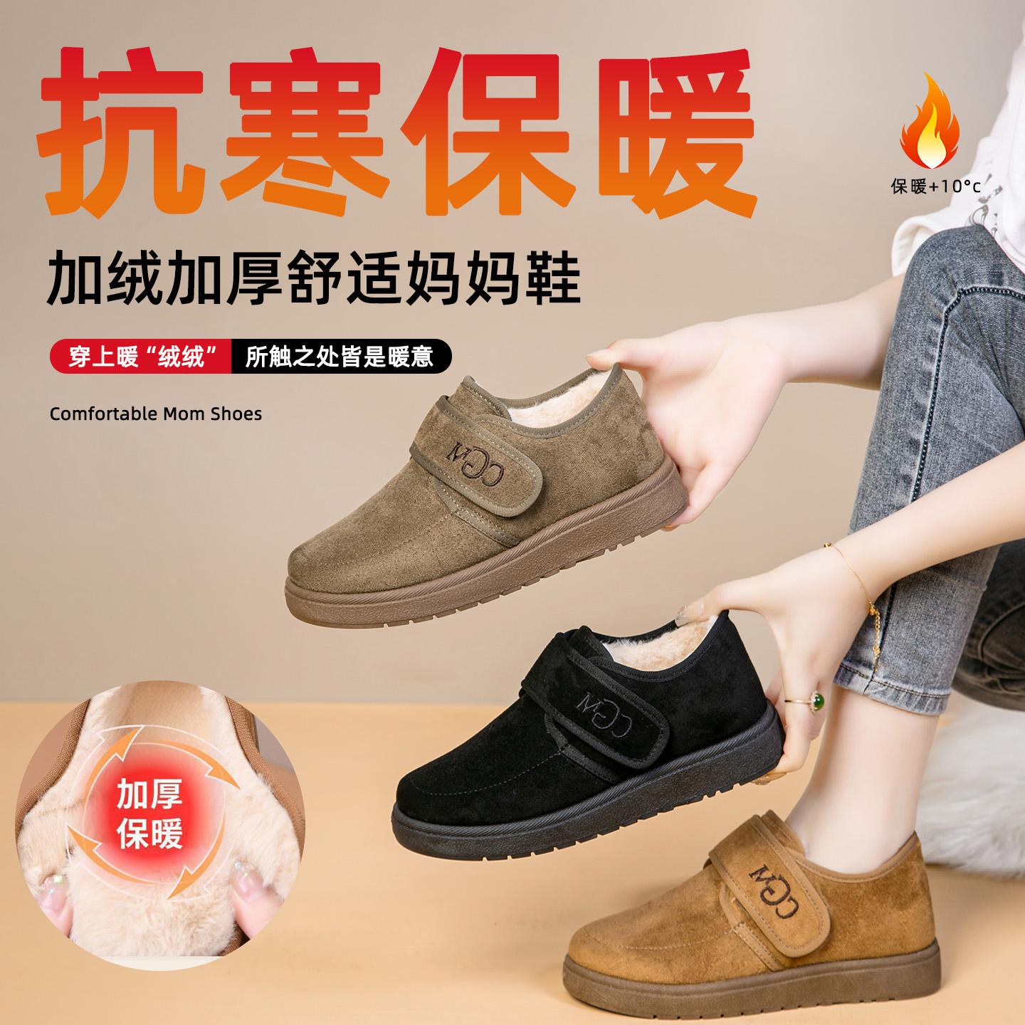 防滑软底加绒勃肯鞋女2025新款秋冬季雪地靴毛毛豆豆鞋保暖女棉鞋