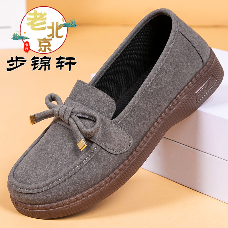 豆豆鞋女2026春季新款浅口平底妈妈鞋中老年软底舒适中老年人单鞋,女鞋,乐福鞋（豆豆鞋）,淘宝优惠券,粉丝福利购,淘宝优惠卷