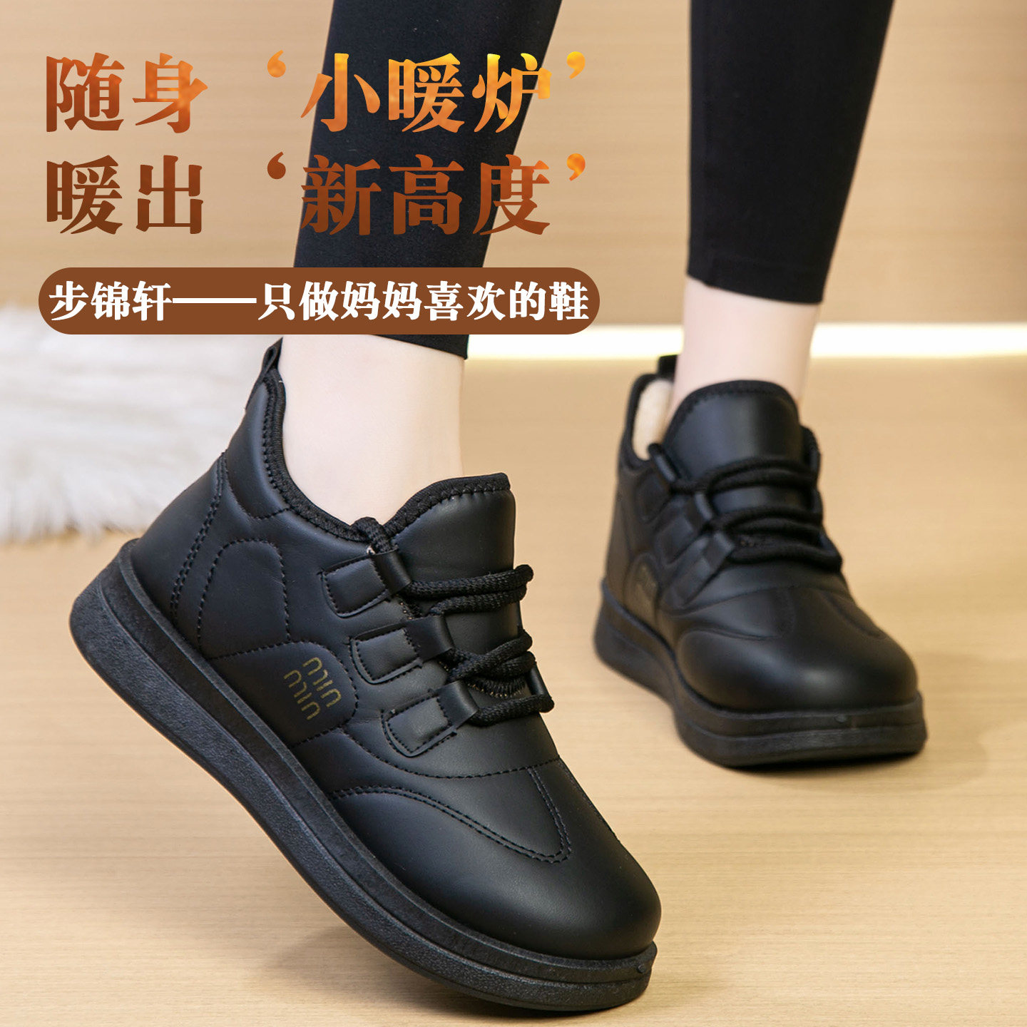 冬季老北京棉鞋女鞋魔术贴妈妈鞋豆豆鞋加厚加绒保暖一脚蹬防滑鞋,女鞋,棉鞋,淘宝优惠券,粉丝福利购,淘宝优惠卷