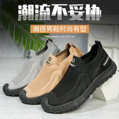 步锦轩男士透气一脚蹬防滑健步鞋