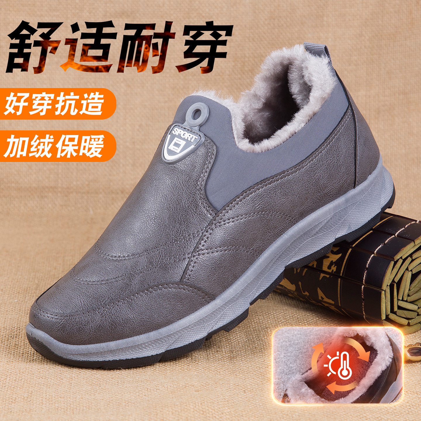 老北京布鞋男老年二棉休闲棉鞋