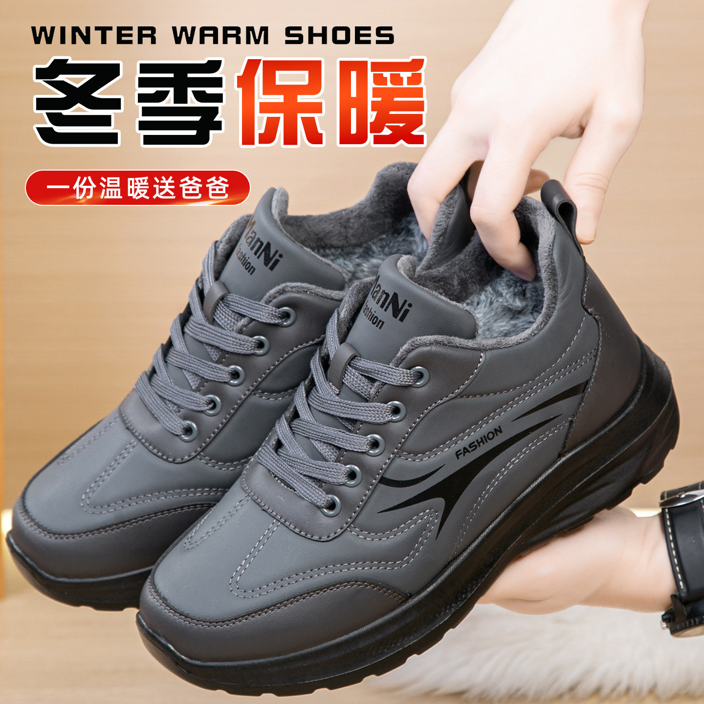 休闲鞋冬季加绒加厚老北京布鞋男中老年爸爸鞋保暖防滑户外老人鞋,流行男鞋,时尚雪地靴,淘宝优惠券,粉丝福利购,淘宝优惠卷