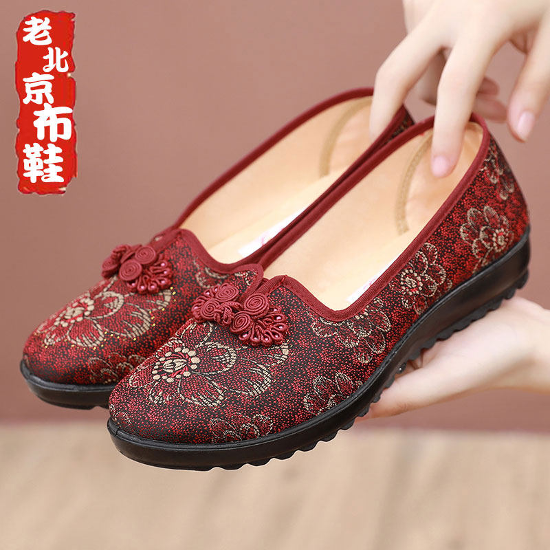 一脚蹬中老年妈妈鞋老北京布鞋官方旗舰店正品女士软底老人奶奶鞋