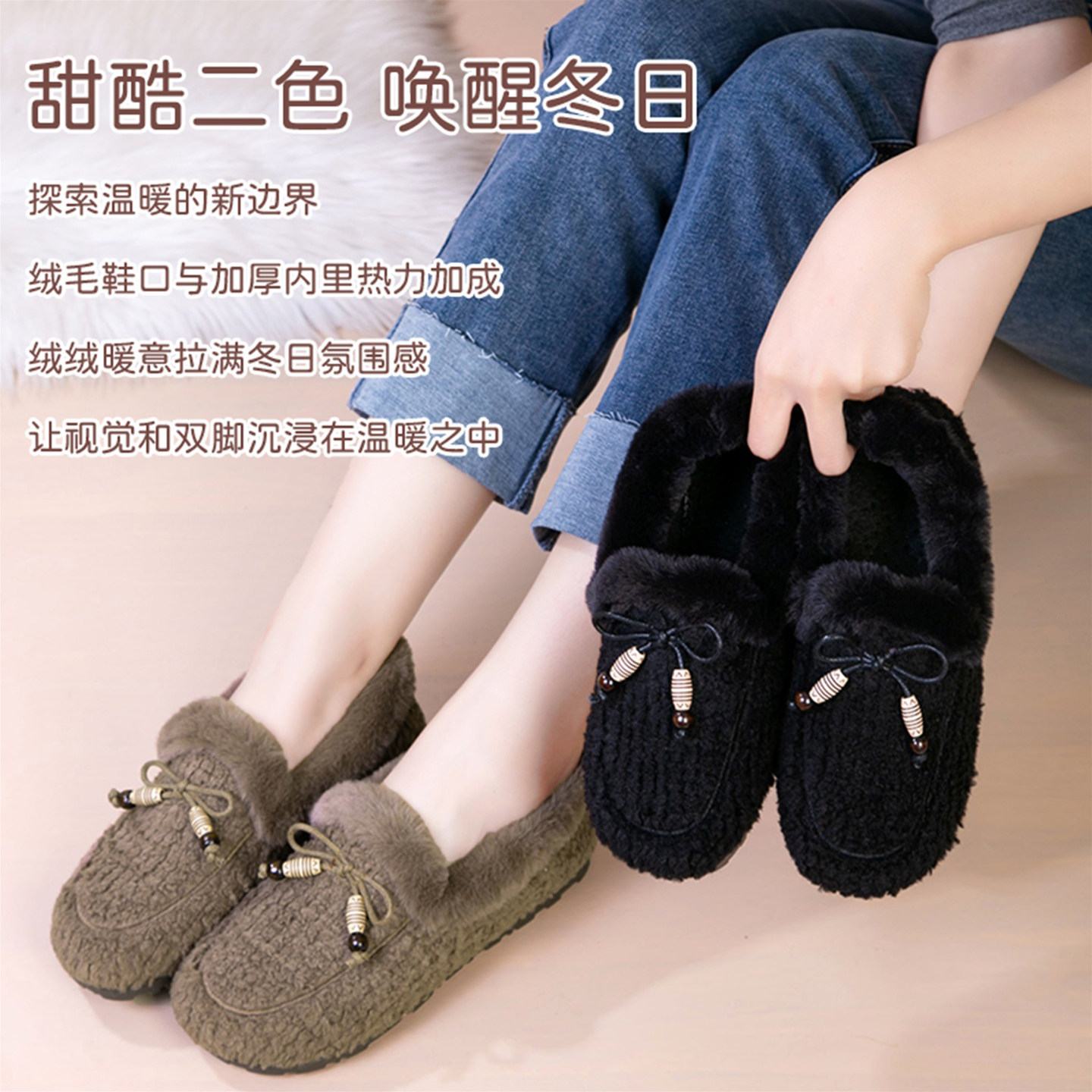 老北京棉女鞋妈妈女士棉鞋加绒加厚布鞋老人鞋冬鞋一脚蹬保暖鞋子,女鞋,棉鞋,淘宝优惠券,粉丝福利购,淘宝优惠卷