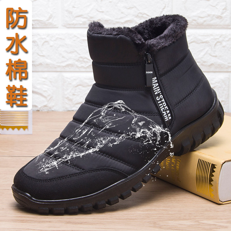 老北京布鞋男冬款加绒保暖冬季毛毛鞋男士外穿中年人男鞋雪地靴冬|ruв категории Мужская обувь, сапоги - от Buy2taobao.com для оказания профессиональной услуги покупки агента Taobao