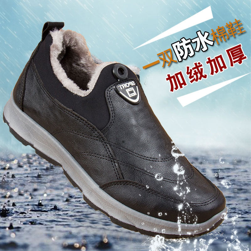 2025棉鞋男款新款冬季老北京布鞋加绒男鞋防水软底加厚男士雪地靴,流行男鞋,高帮鞋,淘宝优惠券,粉丝福利购,淘宝优惠卷