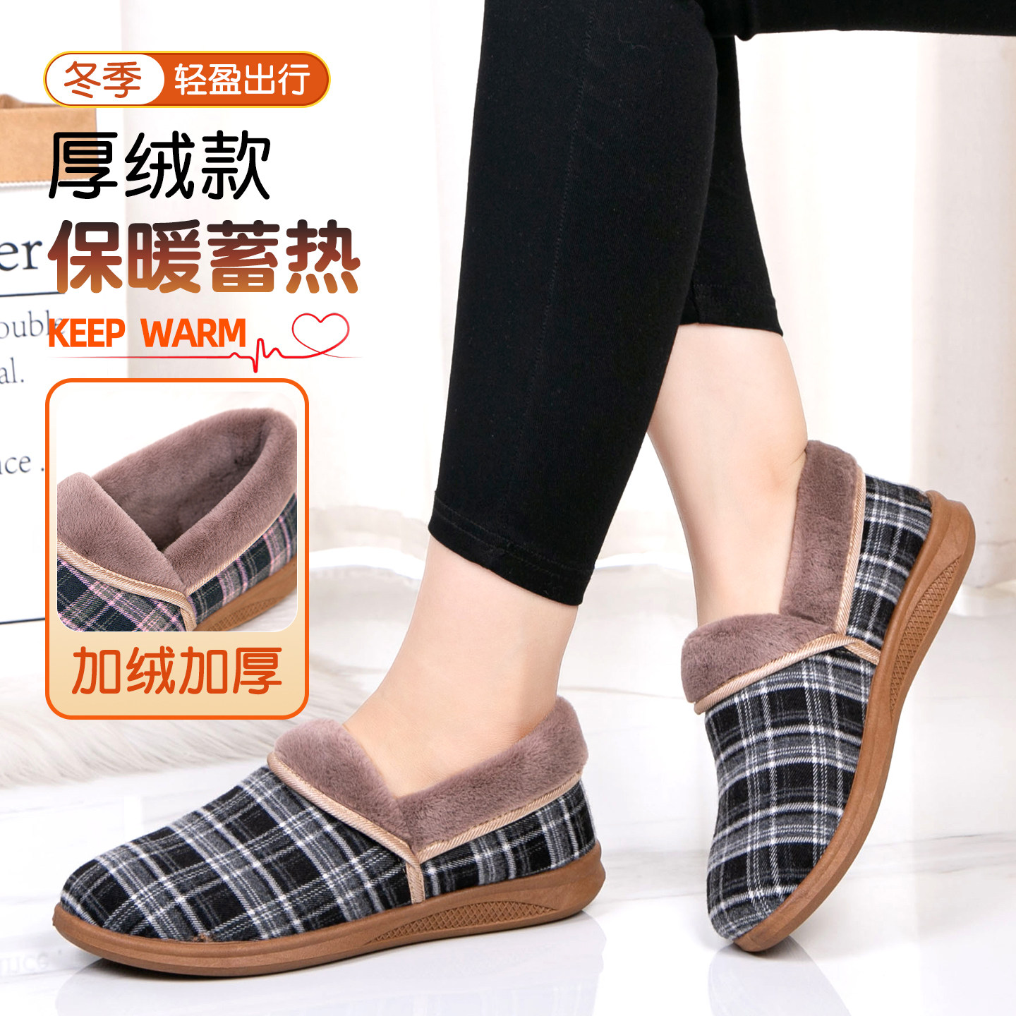 老北京布鞋女鞋旗舰店官方正品女棉鞋冬2026新款外穿家居毛毛鞋子