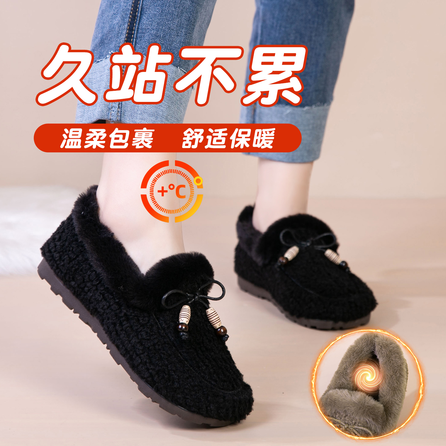 2025新款加绒加厚保暖冬鞋二棉鞋