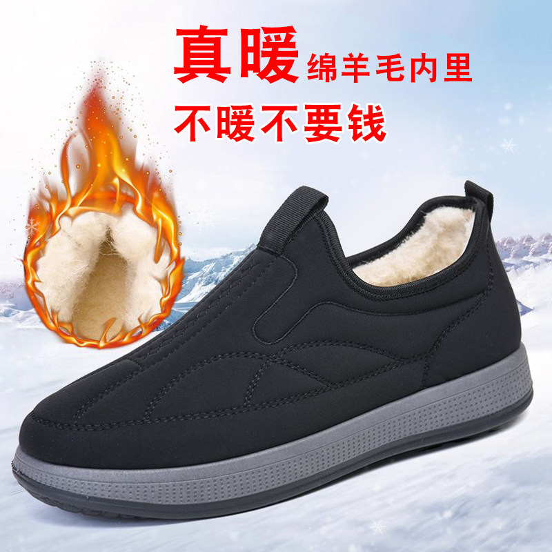 老北京风棉鞋男款冬季男士老北京布鞋加绒加厚冬天中老年保暖鞋子,流行男鞋,高帮鞋,淘宝优惠券,粉丝福利购,淘宝优惠卷
