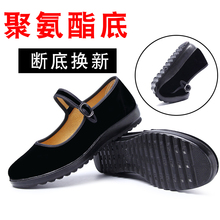 老北京布鞋女新款官方旗舰店正品保洁服务员酒店软底女式妈妈女鞋