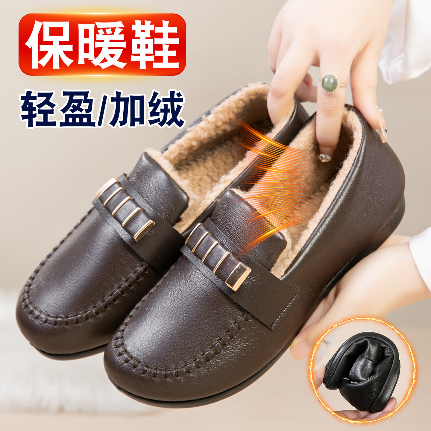 妈妈毛毛鞋保暖鞋加绒鞋老北京布鞋女鞋官方旗舰店正品一脚蹬棉鞋