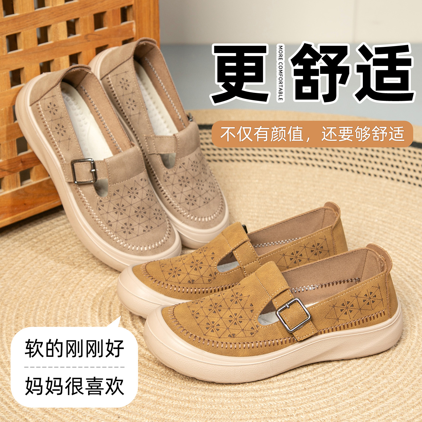 老北京布鞋软底防滑老人单鞋舒适