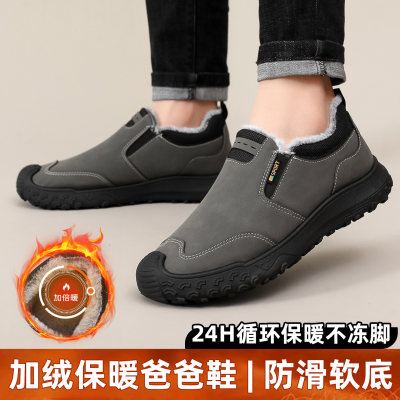 2025冬季男士雪地靴加绒加厚爸爸棉鞋老北京布鞋男款保暖防滑棉靴