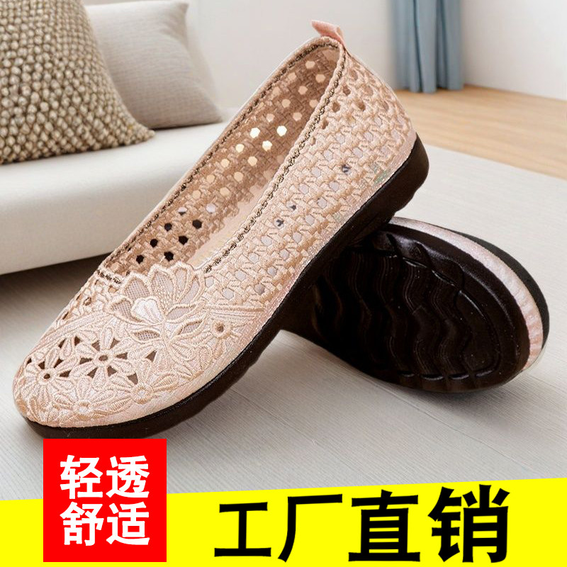 老北京布鞋女新款2026夏季透气中老年网面软底女士不累脚妈妈网鞋