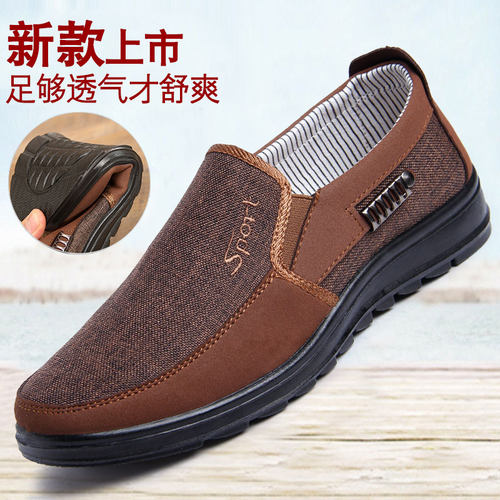 老北京布鞋男式爸爸帆布鞋中老年