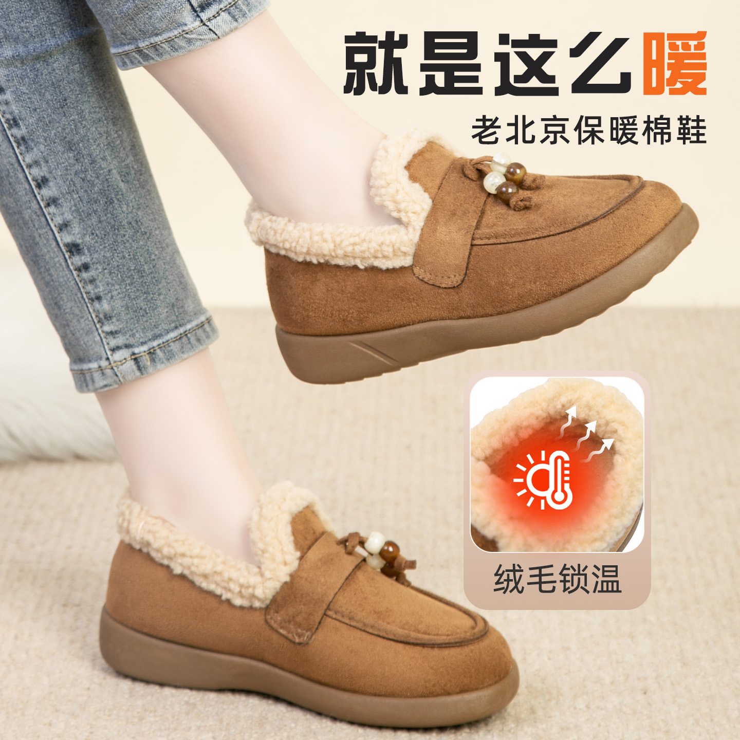 女士老北京棉鞋冬季加绒秋冬款