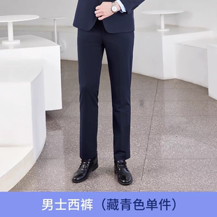 2000西裤 子商务藏蓝直筒西服裤 男秋款 黑色男裤 男 休闲职业装 G修身