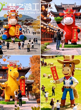 2026马年绿雕工艺品新年春节仿真绿雕马造型景观户外装饰大型绿雕