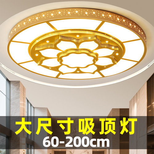 金色客厅灯2026年新款客厅灯现代简约大气圆形客厅灯LED吸顶灯1.5