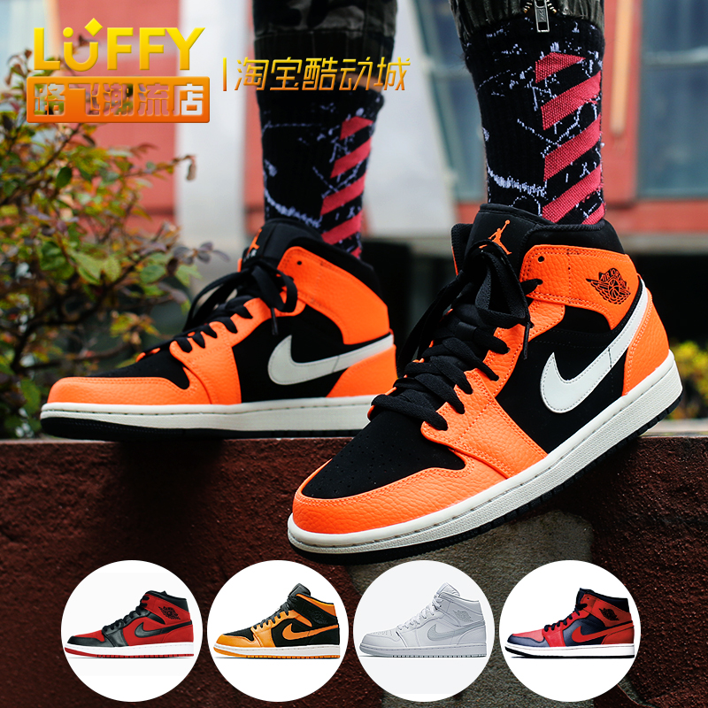 Air Jordan 1 AJ1 ÇÇ1 ¸ß°ï 554725-554724-041-104-610-412-605