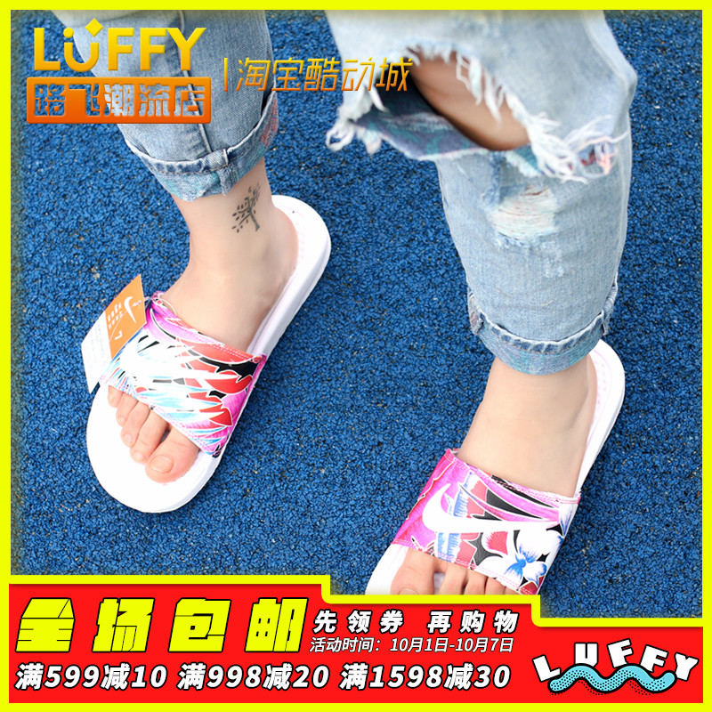 nike benassi jdi print花卉拖鞋