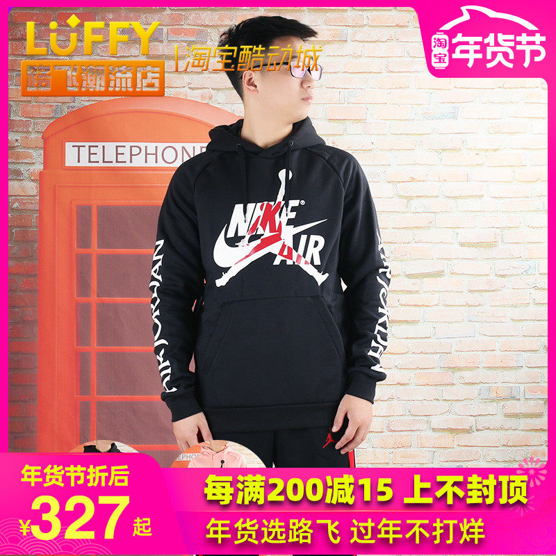 Air Jordan 运动加绒连帽卫衣套头衫 BV6011-010-011-648在类目 运动服/休闲服装, 运动卫衣/套头衫中 - 来自Buy2taobao.com提供专业的淘宝代购服务