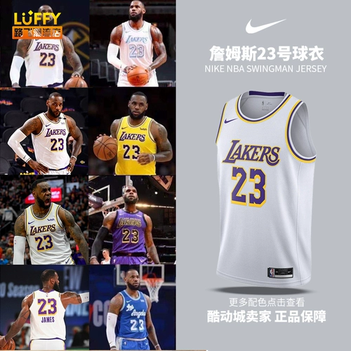 Nike, ретро футбольная форма