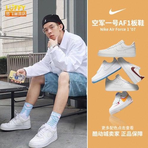 Подлинные Nike Nike Air Force 1 Pure White Air Force № 1 AF1 Мужчины и женщины. Случайные ботинки CW2288-111
