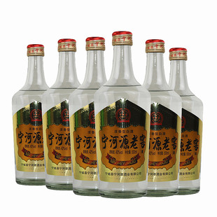 内蒙古赤峰宁城特产白酒宁河源老窖42度500mlx6瓶五粮食酿造老酒
