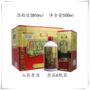 承德平泉避暑山庄铁帽子38度500ml铁帽子山庄老酒固液法白酒礼盒