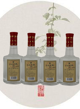 承德特产板城烧锅15号38度500mlx4瓶浓香型白酒纯粮食酿造整箱