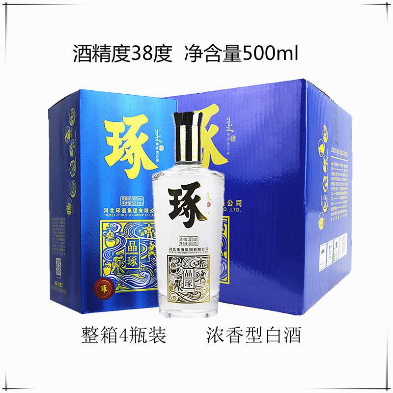 琢酒38度500ml*4瓶整箱晶琢河北承德浓香白酒高粱小麦纯粮食酿造