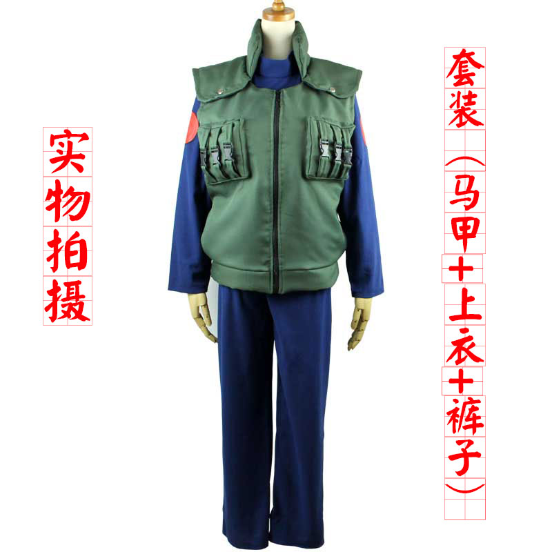 火影忍者上忍衣服价格 火影忍者上忍衣服图片 星期三 火影忍者上忍衣服价格 火影忍者上忍衣服图片 星期三