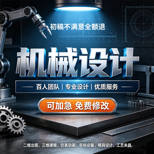 SolidWorks代画机械设计sw出图