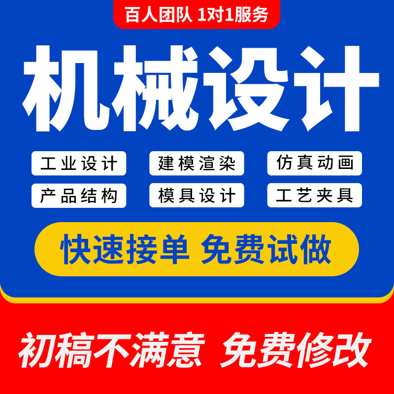 SolidWorks代画机械设计sw出图图片
