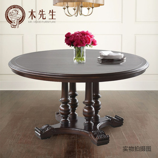 木先生美式 家具餐桌家用桌子实木轻奢圆形小户型复古做旧 乡村欧式