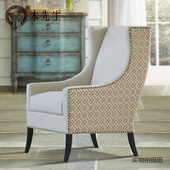 木先生单人沙发美式 家具布艺老虎椅凳现代简约休闲家用轻奢小户型