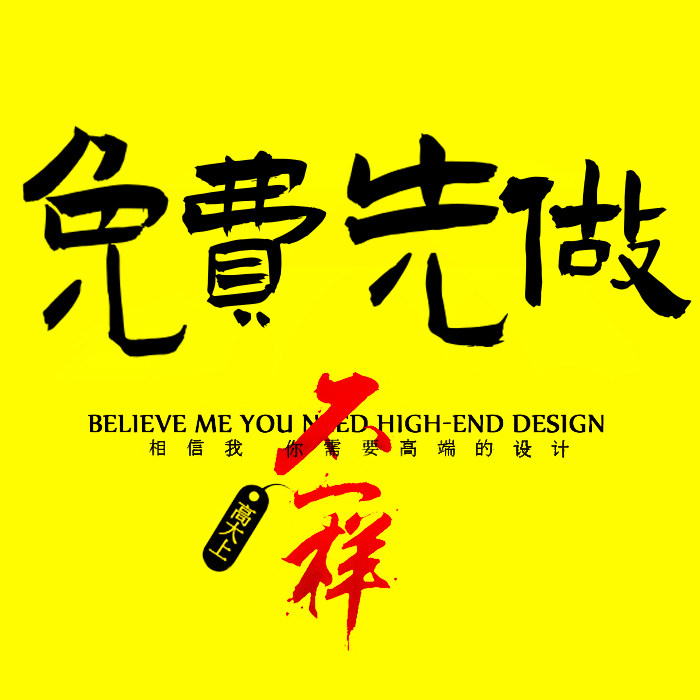 花店logo设计头像班徽民宿烘焙咖啡蛋糕书法字体童装商标宠物店