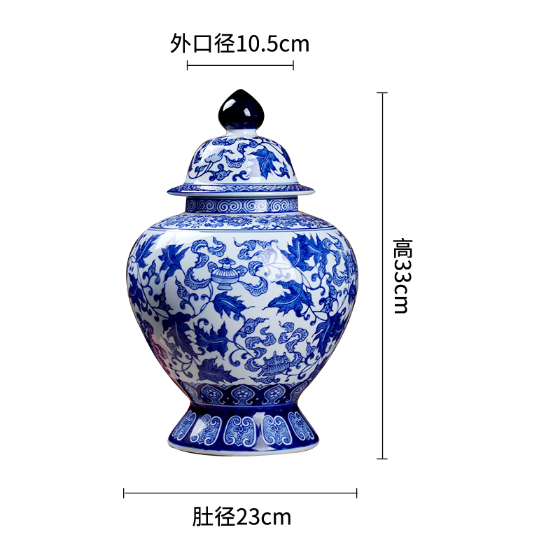 青花瓷中式陶瓷花瓶陶瓷