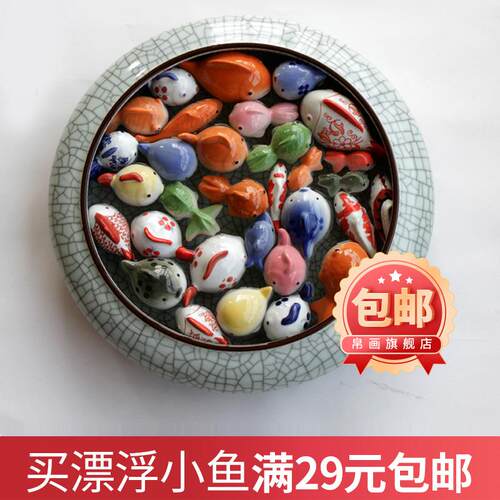 装饰观赏摆件陶瓷儿童玩具礼物