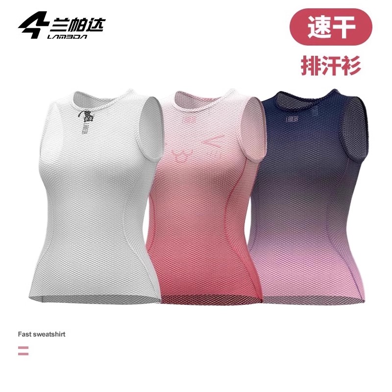 兰帕达速干背心衣服打底排汗衫