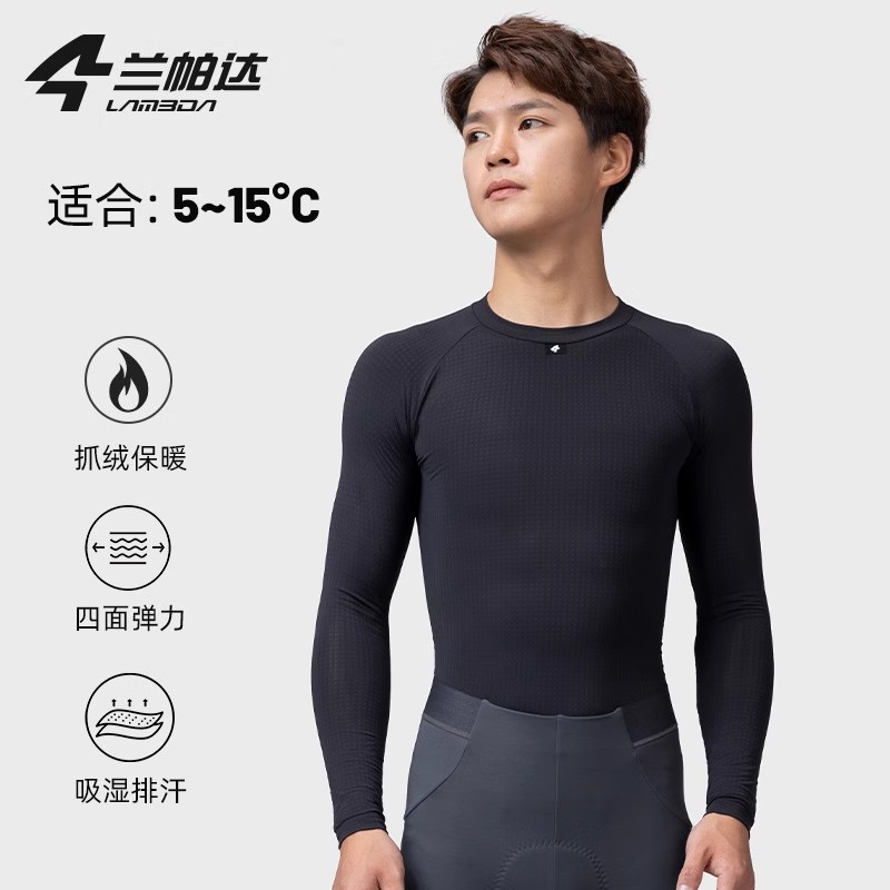 兰帕达秋冬丝绒保暖长袖打底衫