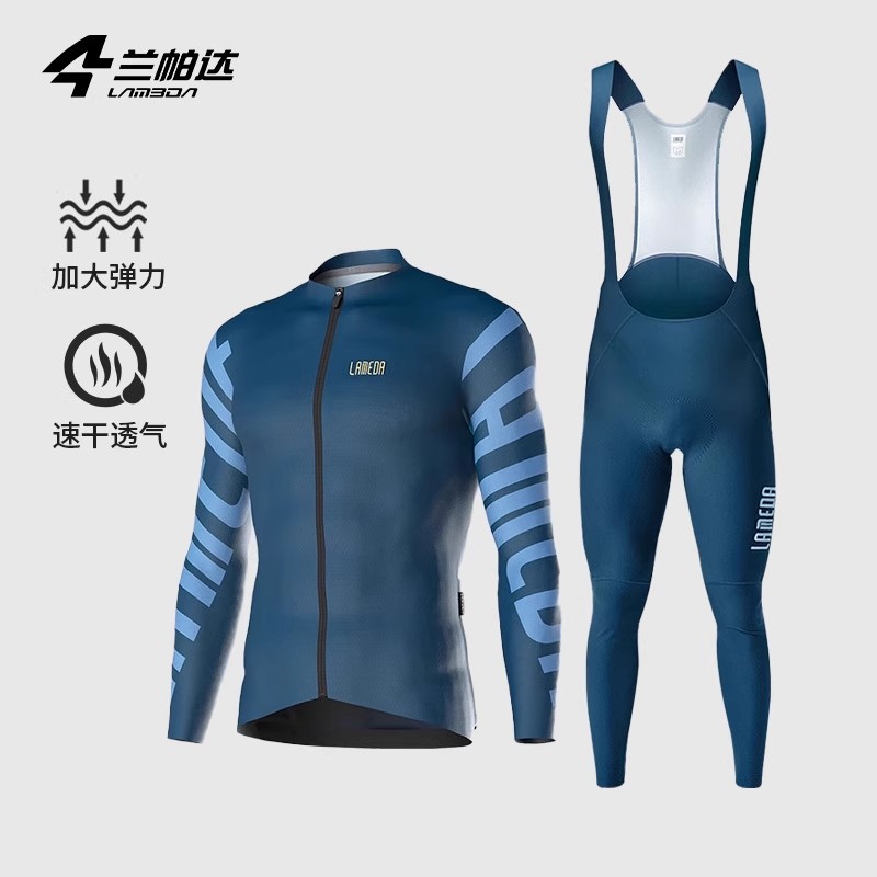 兰帕达春季夏季骑行服套装