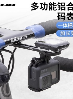 GUB 629公路自行车破风弯把一体把铝合金码表架黑鸟行者延伸座