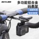 GUB 表架黑鸟行者延伸座 629公路自行车破风弯把一体把铝合金码