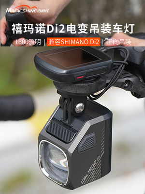 吊装截止线前灯Di2电变操控车灯