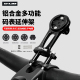 山地自行车佳明百锐腾猫眼wahoo通用码 表延伸支架摄像机固定底座