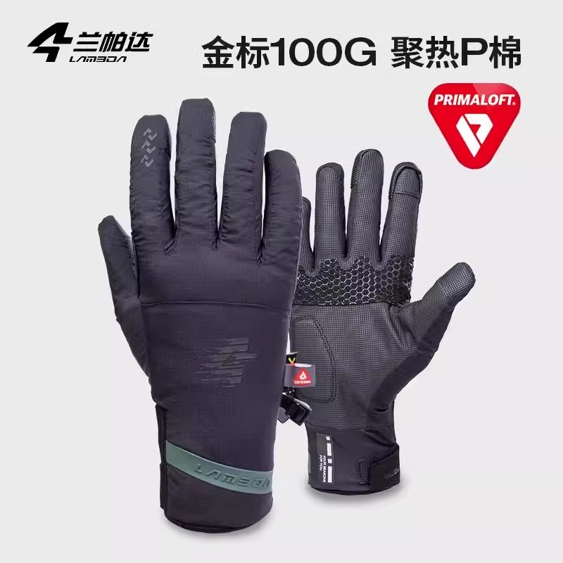 金标P棉保暖骑行手套防风防水秋