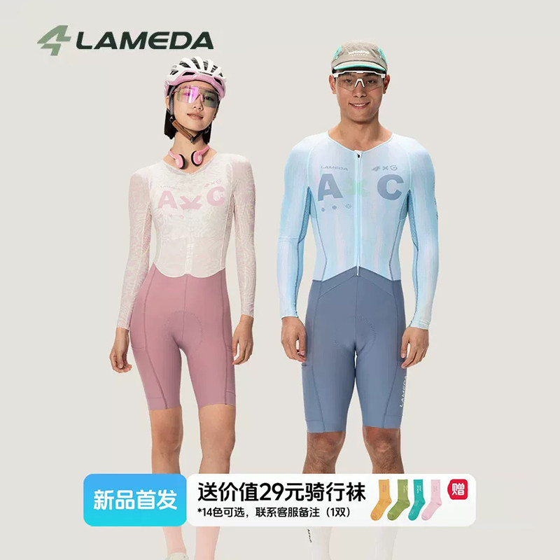 兰帕达新款连体服长袖男女高弹骑行服双箭头裤垫春夏专业自行车
