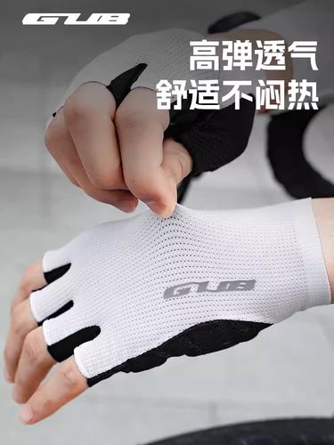 新款骑行手套男女款春夏季